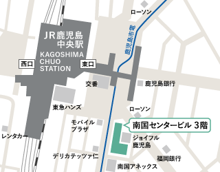 鹿児島会場