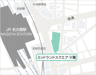 名古屋会場