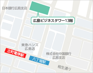 広島会場