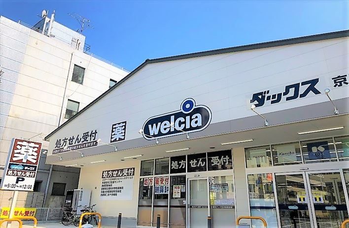 シミズ薬品株式会社