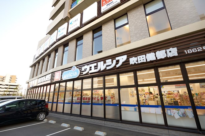 ウエルシア薬局株式会社