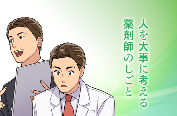 有限会社マルシェ