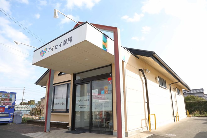 株式会社アイセイ薬局