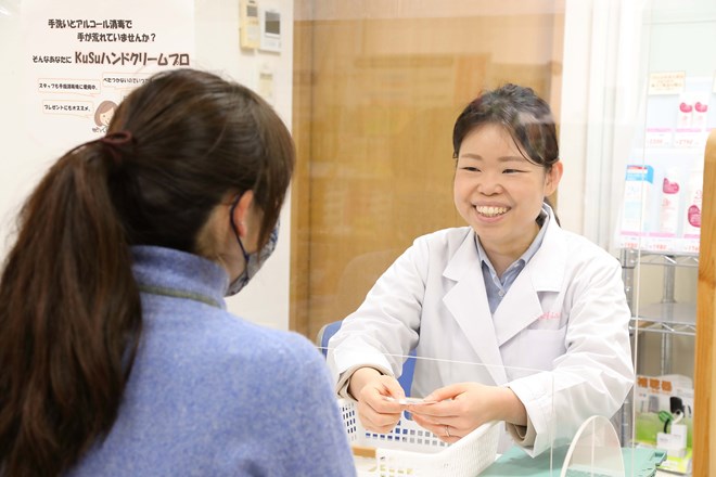 株式会社アイセイ薬局