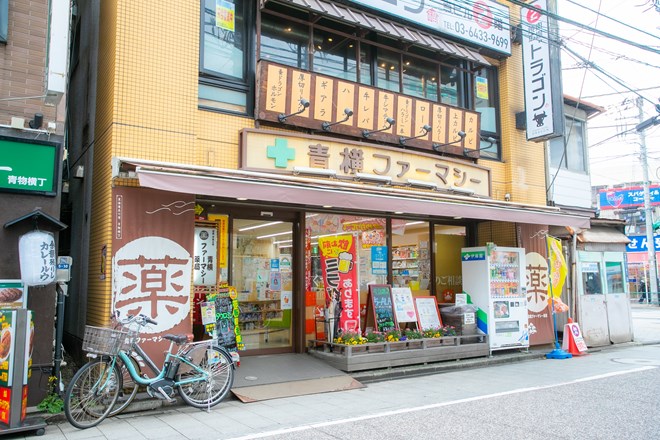 株式会社アペックス