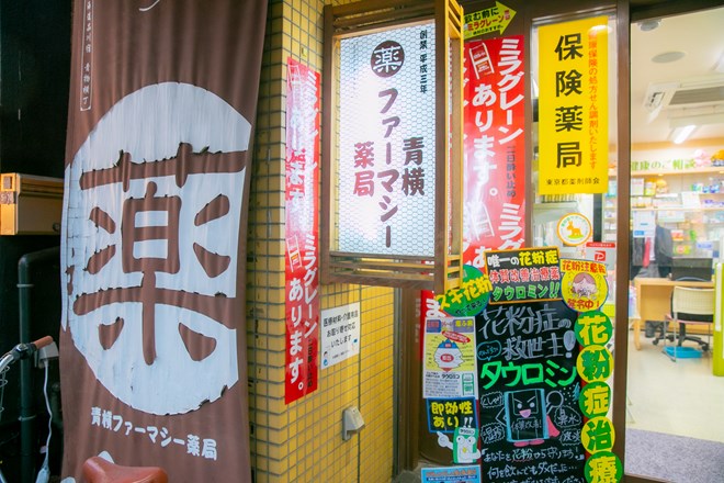 株式会社アペックス