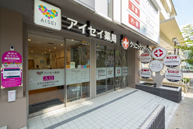 株式会社アイセイ薬局