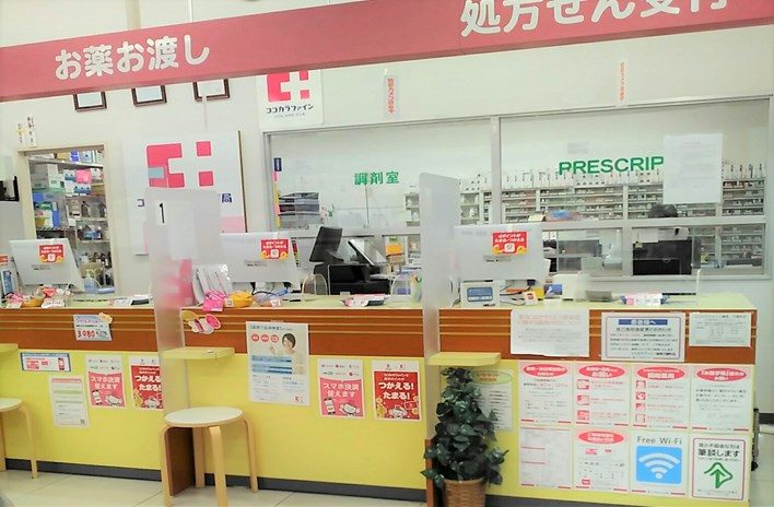 株式会社ココカラファイン ヘルスケア