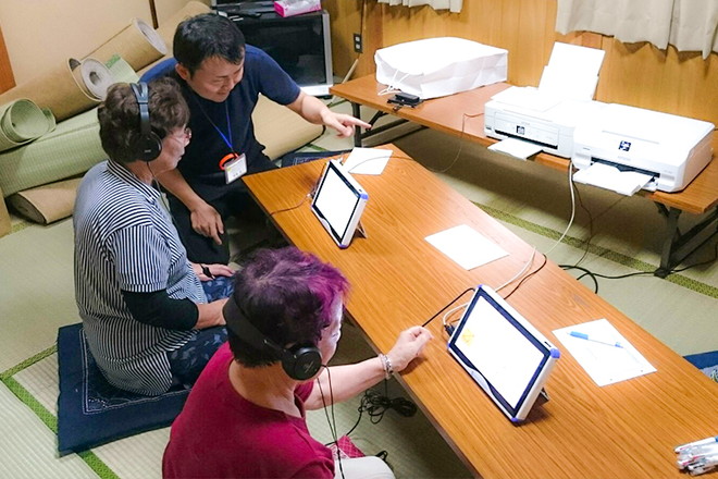 株式会社マスカット薬局