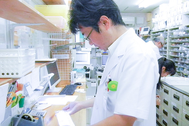 株式会社マスカット薬局