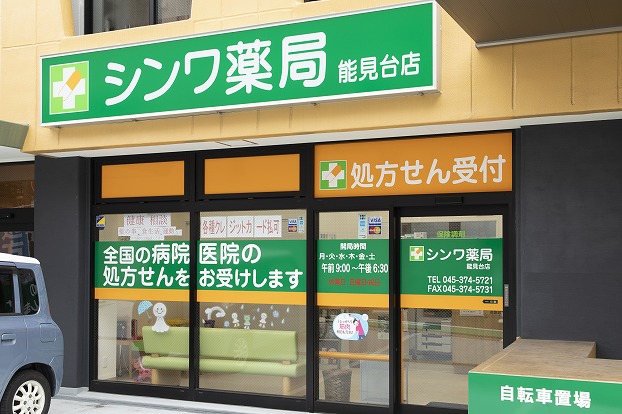 御社の特色は何でしょうか。