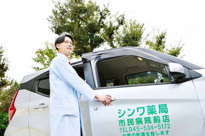 伸和株式会社