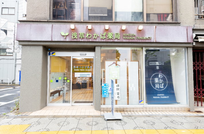 H2STATION株式会社