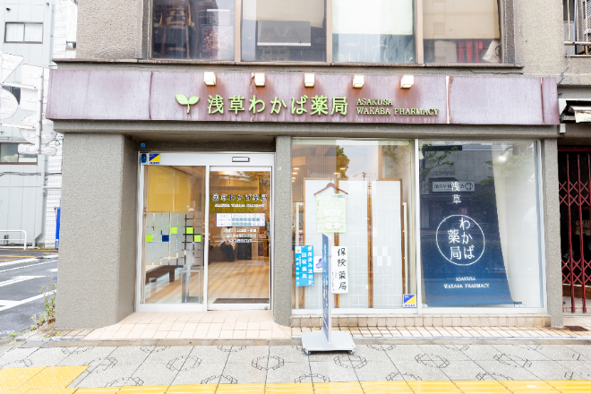 H2STATION株式会社