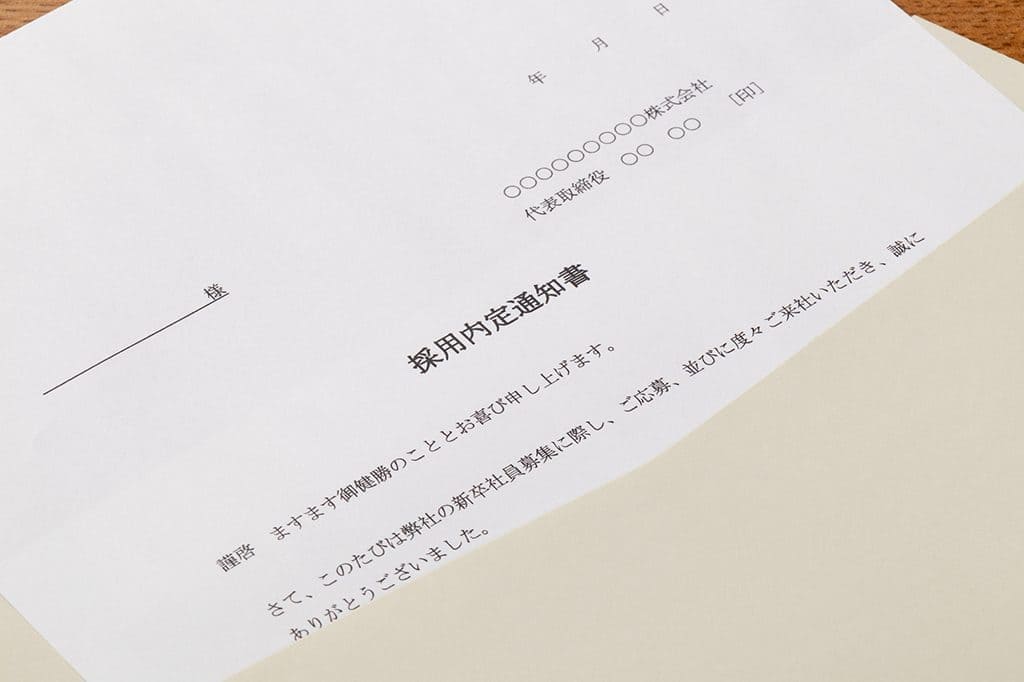 安心するのはまだ早い！薬剤師が転職の内定で確認しておくべき注意点