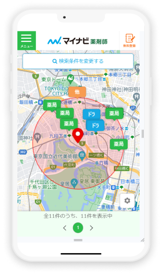 地図検索アプリ画面