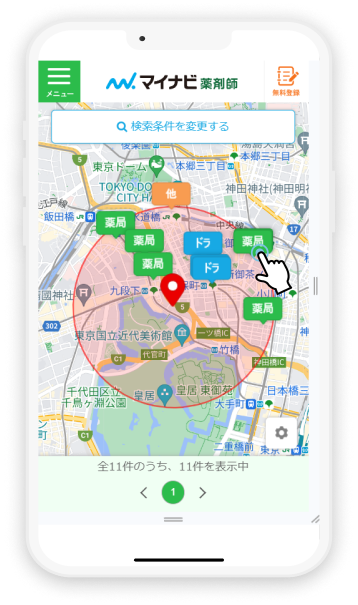 地図検索アプリ