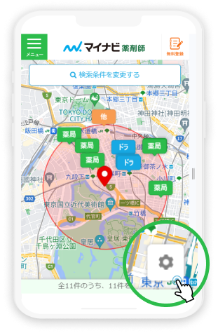 地図検索アプリ