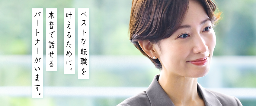 2025年4月更新】薬剤師の転職・求人・募集はマイナビ薬剤師